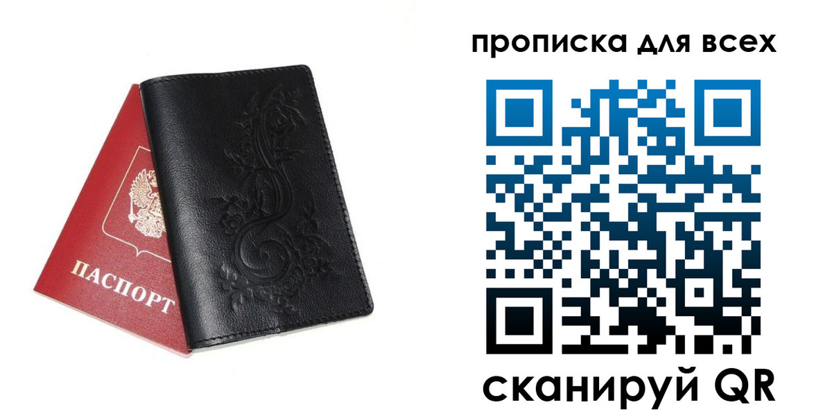 форма 3 в Осинниках